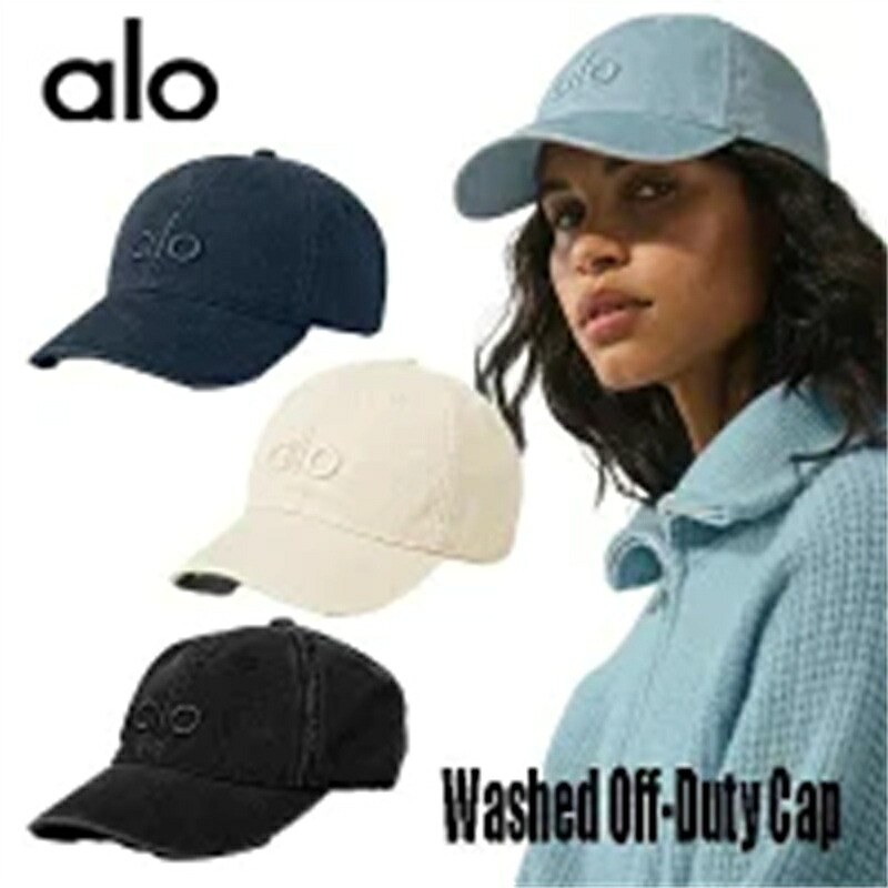 ★Alo Yoga ★ ウォッシュドオフデューティキャップ 旗がしら かぶり笠 ジーンズ 外国でセレブ愛用 Washed Off-Duty Cap 愛くるしげ 今めかしい BTS JIN グローバルアンバサダー着任 ヴィンテージ 黒いこと 米国海軍 白いこと 国内未発売 箭 堅苦しさ デイリー使い走り ロゴタイプ