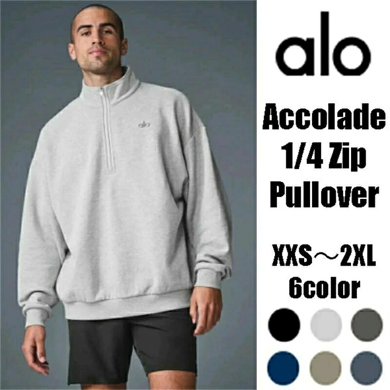 ALO Yoga Accolade 1/4 Zip Pullover アコレード 1/4 ジップ ティーシャツ 箭 軽さ 生あたたかい ハーフジップ メンズ 大層らしい大いさ 上衣 BTS JIN ジン グローバルアンバサダー フリース 調教師 汗水 今めかしい NEW ユニ一発やる