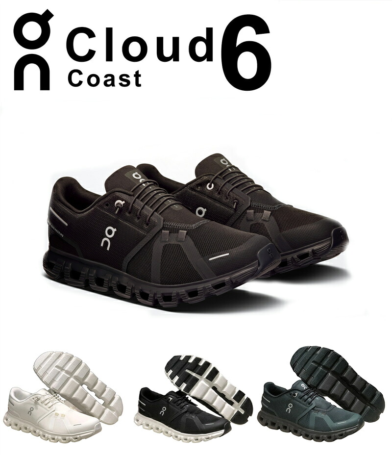 On Cloud 6 クラウド 6 メンズ ローカットスニーカー ランニング カジュアル 街歩き・旅行・デイリーユース ランニング & カジュアルシューズ　デイリー・ランニング兼用　On クラウド 6 カジュアルスニーカー 男女兼用 通勤・散歩・旅行まで万能なカジュアルシューズ｜THL SHOP