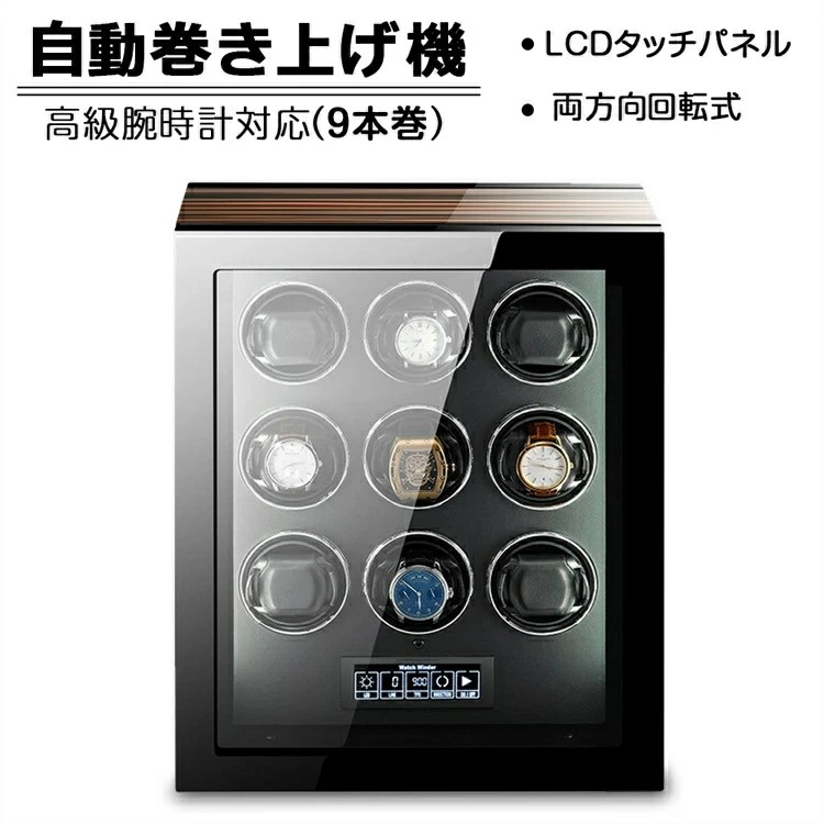 楽天市場】【6本巻き時計ケース】ワインディングマシーン 自動巻き上げ