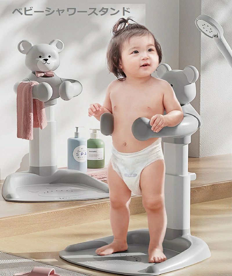 FromU 赤ちゃん　シャワー　スタンド FromU 赤ちゃん シャワー スタンド Amazon.co.jp: ベビー