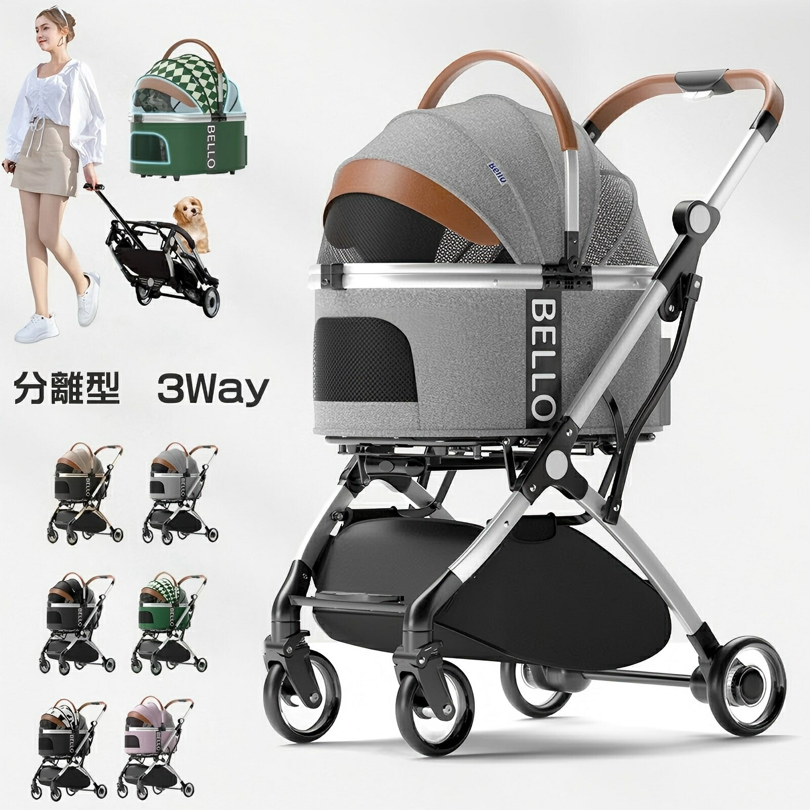 楽天市場】HRking.HANRAY ペットカート 分離型 折りたたみ 3wayモデル