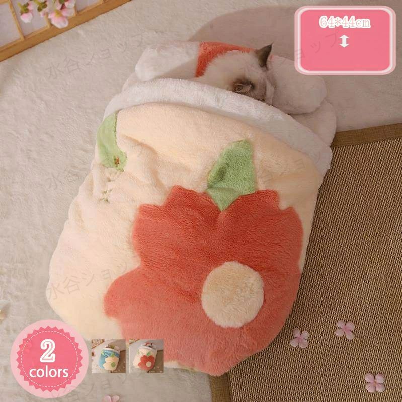猫ハウス 冬 犬ハウス 冬 ドーム型 犬小屋 猫 犬 ベッド 室内用 ハウス 小型犬用 ペットベッド ドーム 大きい ぐっすり眠る ふわふわ 健康に優しい 猫の家 ペットハウス 猫小屋 クッション ペット用品 オールシーズン YJSO