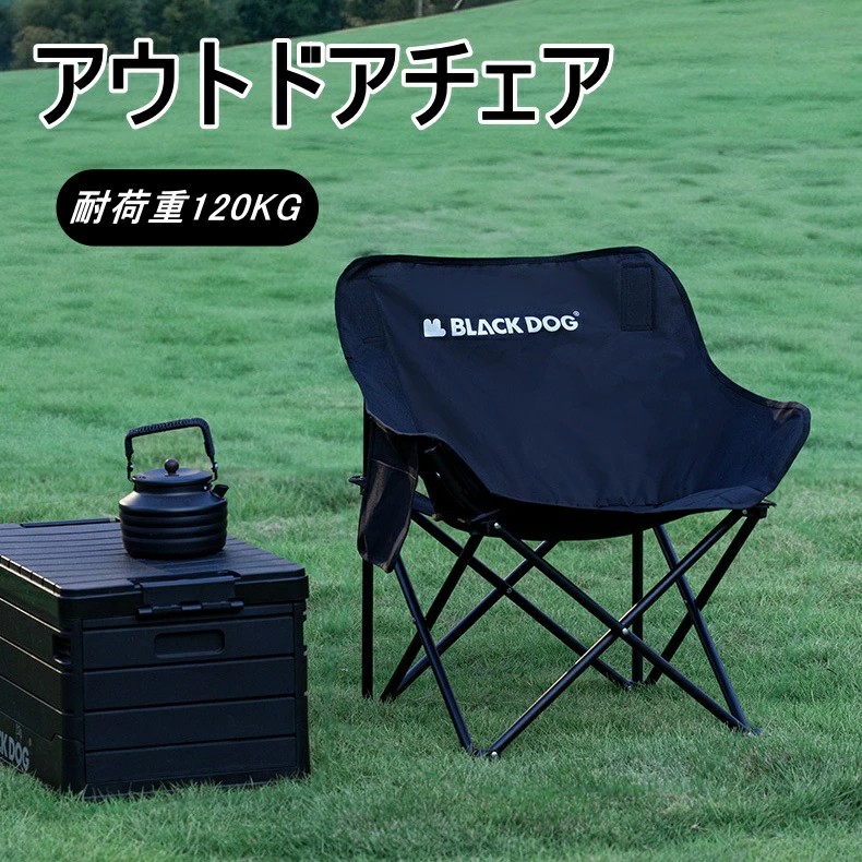 はるやま 折り畳みチェア ブラック 200kg耐荷重 ゆったり キャンプ BBQ