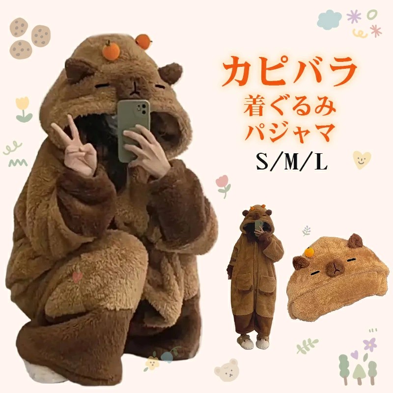 楽天市場】【レンタル】着ぐるみ タヌキ (タヌキくん A-81) 大人用