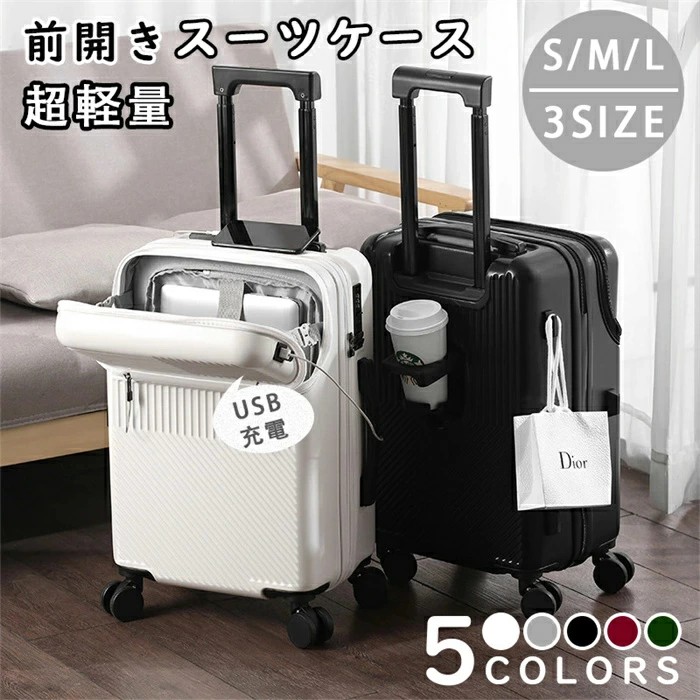 みなおフロントポケットキャリーケース 31L yahoo387.jpg