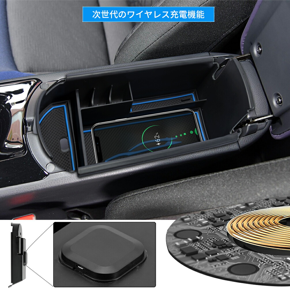 楽天市場 C Hr センターコンソールトレイ Chr センターコンソールボックス アクセサリー 小物入れ コインケース ワイヤレス充電機能付き Thnlight Led Shop
