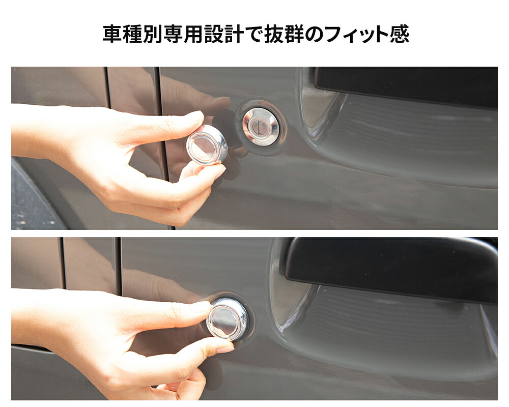 楽天市場 ジムニー Jb64 Jb74 キーホールカバー シルバー 2個 Thnlight Led Shop