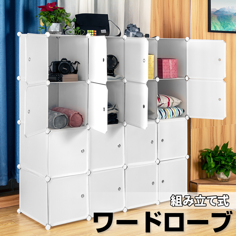 【福岡市限定】ホワイト ワードローブ クローゼット 収納家具 配送無料 楽天市場】ワードローブ 大川家具 クローゼットタンス 収納 完成