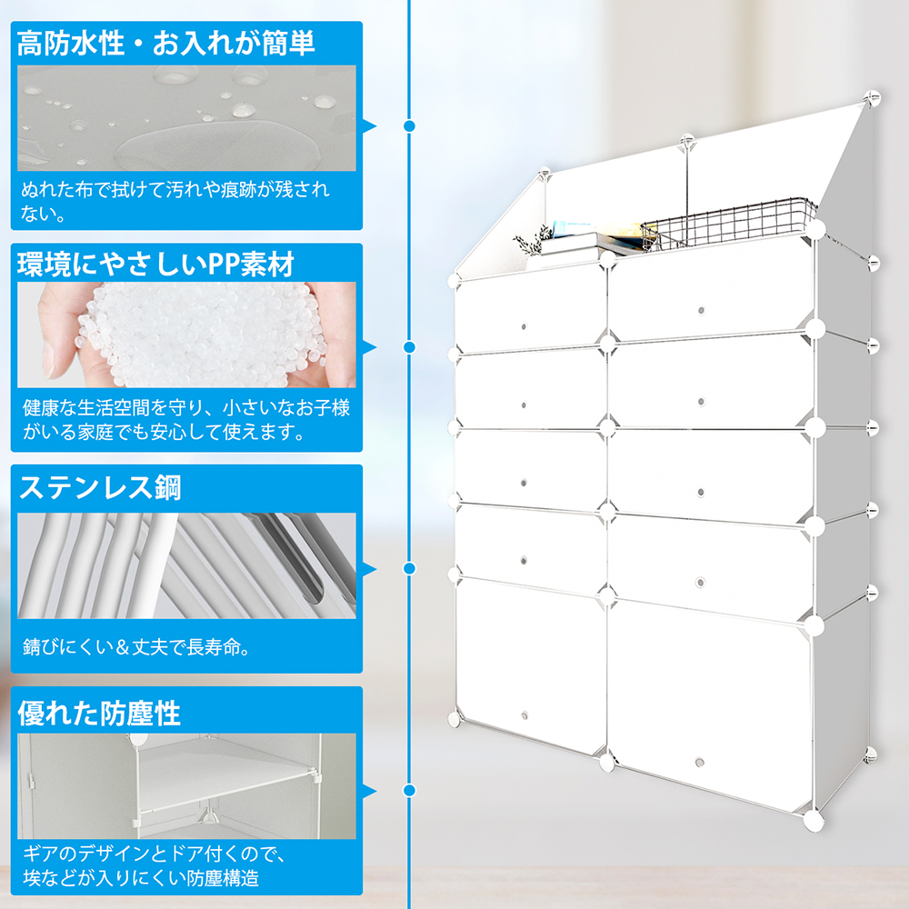 楽天市場 シューズボックス 下駄箱 Diyブーツラック 組み立て式 靴箱 靴収納 2列10扉10マス 防塵 防汚 防水 かび対策 大容量 おしゃれ シューズケース Thnlight Led Shop