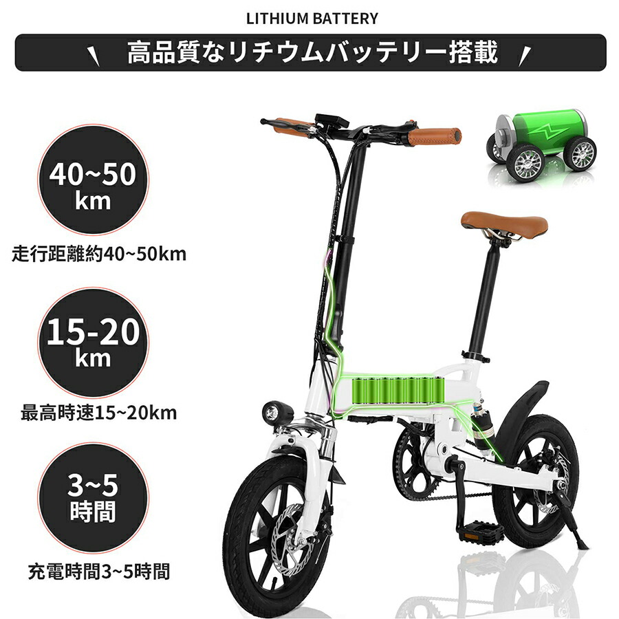 自転車通学 4キロ 24インチ