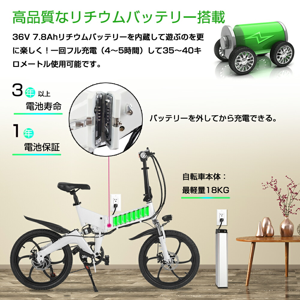 自転車 1 日 20 キロ