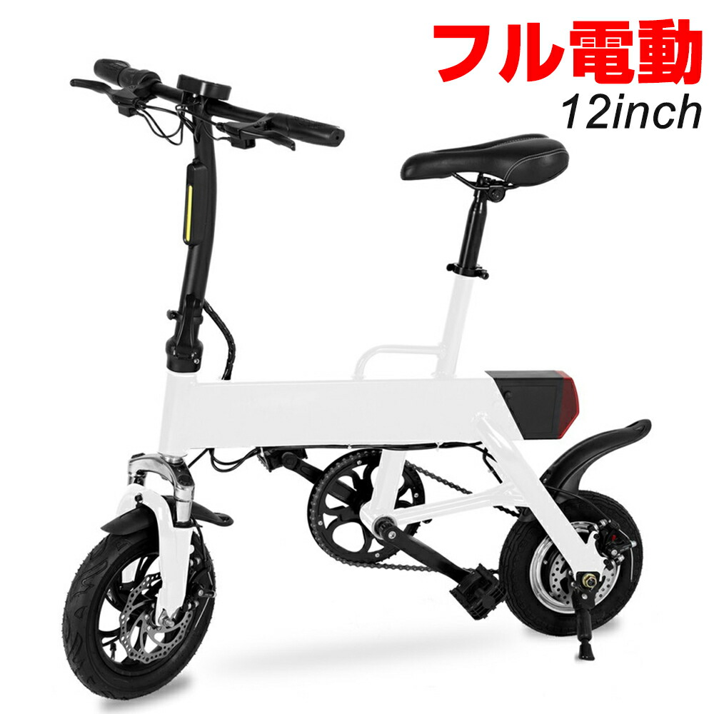 pl保険加入済み 自転車