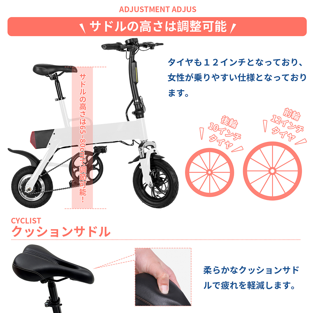 自転車 12 キロ