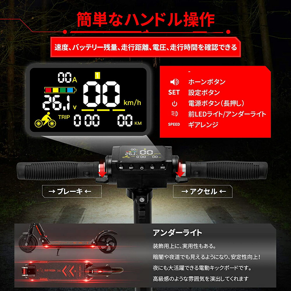 6月30日限定ポイント10倍】電動キックボード 大人用 公道走行不可 8.5インチ 最高速度30km/h キックボード 電動 ブレーキ付き 折りたたみ  LEDライト付き 電動スクーター スケートボード 電動バイク