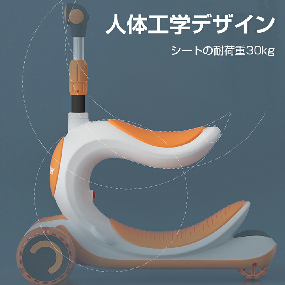 三輪車折りたたみ式キックボード子供3輪三輪キックスケーターLED付きブレーキ付1年保証