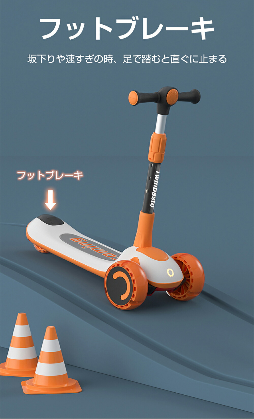 キックボード子供折りたたみ式キックスケーター三輪車LED付きブレーキ付1年保証