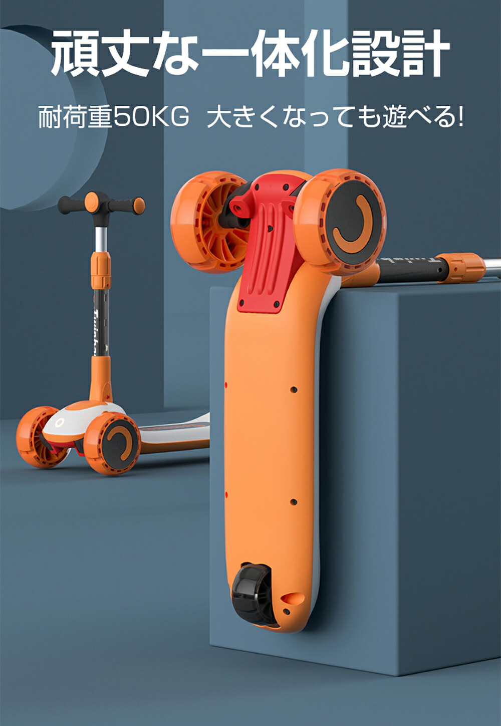 キックボード子供折りたたみ式キックスケーター三輪車LED付きブレーキ付1年保証