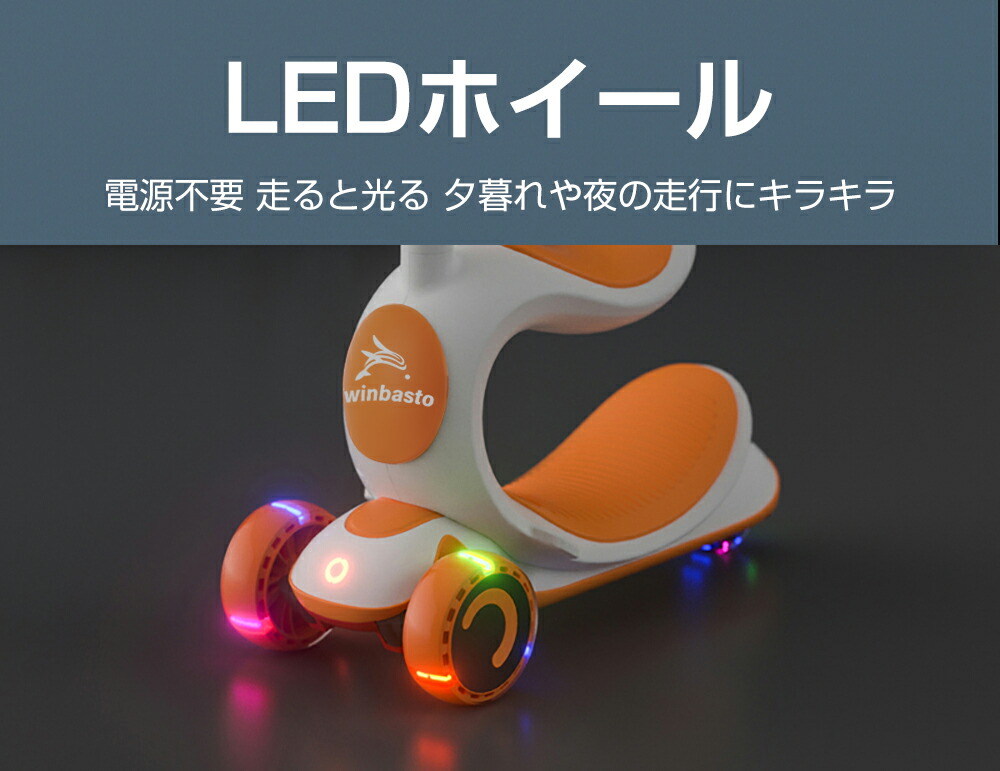 キックボード子供折りたたみ式キックスケーター三輪車LED付きブレーキ付1年保証