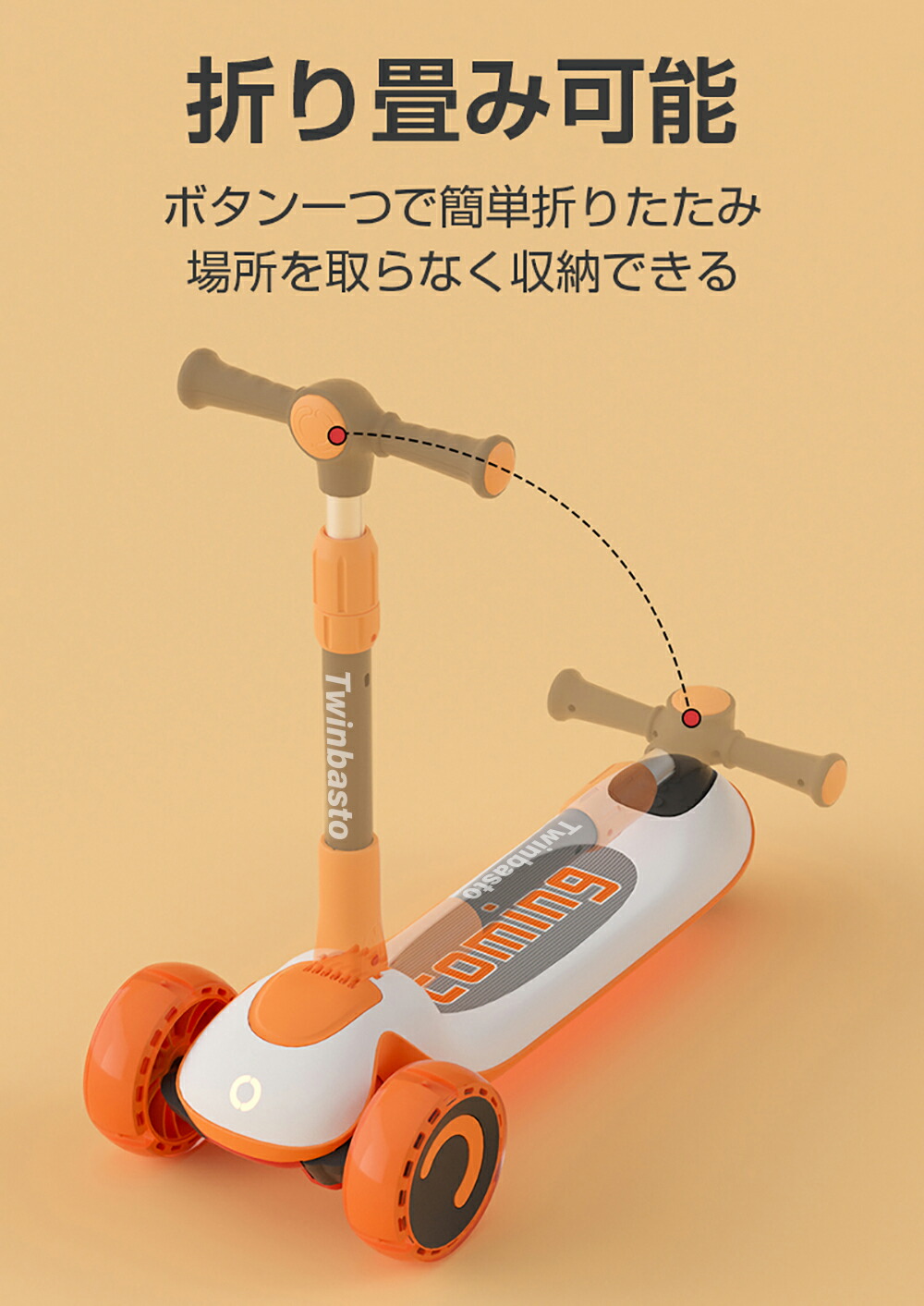 キックボード子供折りたたみ式キックスケーター三輪車LED付きブレーキ付1年保証