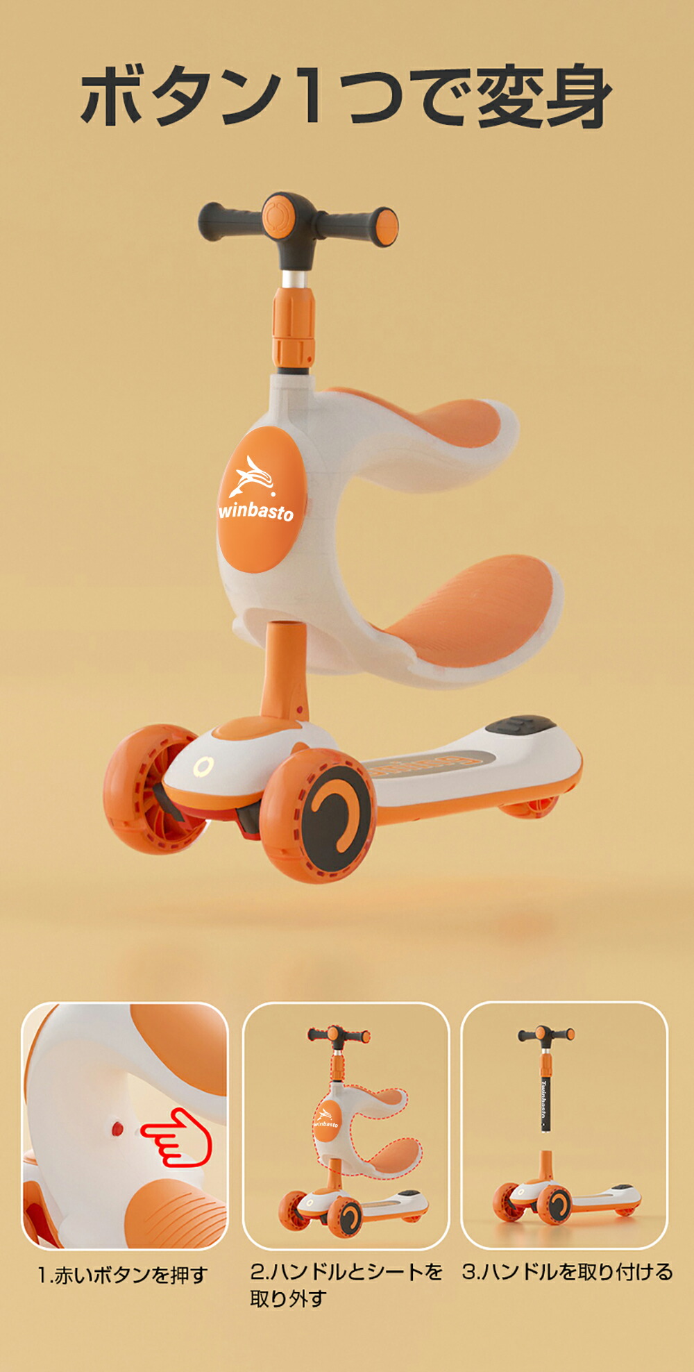キックボード子供折りたたみ式キックスケーター三輪車LED付きブレーキ付1年保証