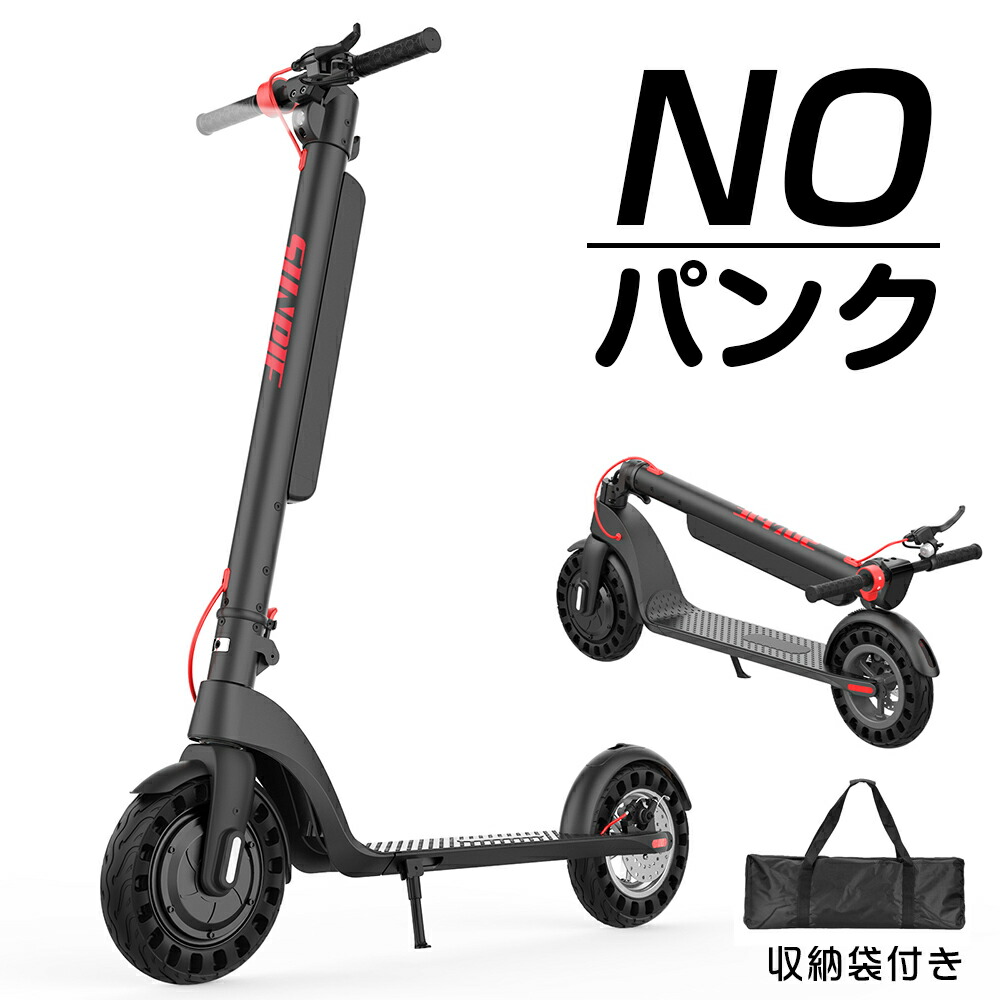 楽天市場】電動キックボード 10インチ 電動バイク 折りたたみ キック 