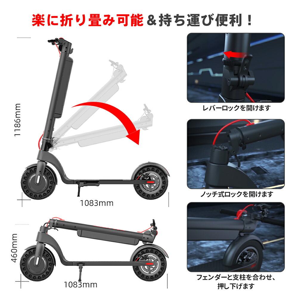 電動キックボード ノーパンクタイヤ 10インチ キックボード 電動