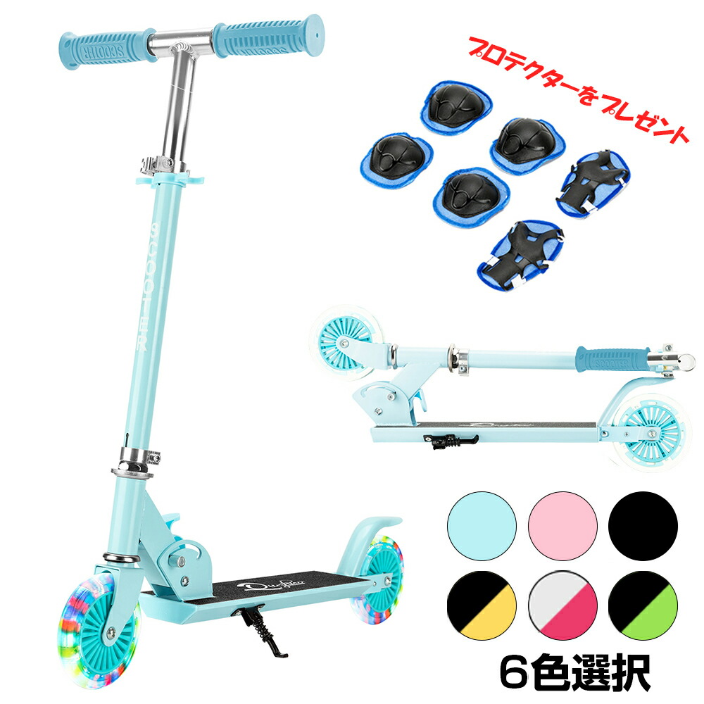 楽天市場】キックボード 子供用 ジュニアキックスクーター