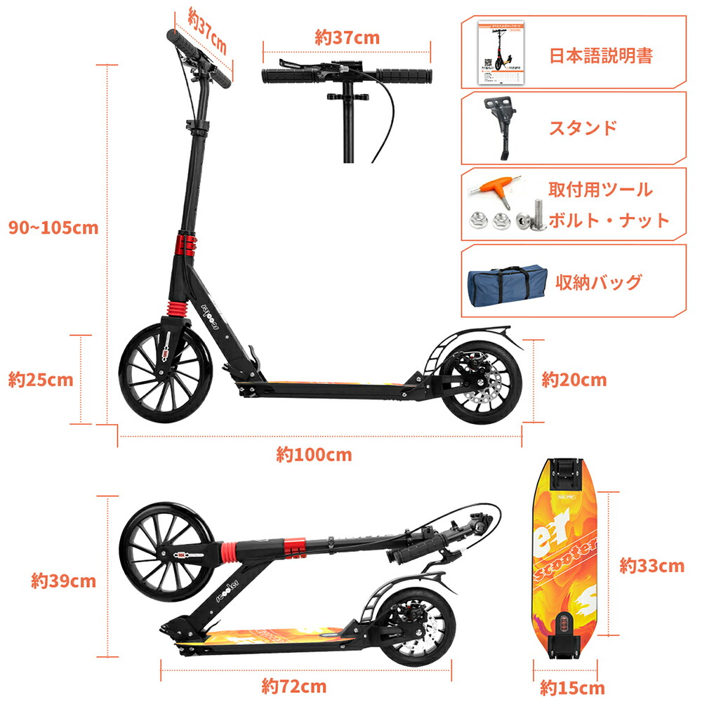 ポイント10倍 最大00円offクーポン キックボード ディスクブレーキ付き キックスクーター キックスクーター 10インチ 大人 スクーター 3ヶ月修理保証 スクーター 10インチ ハンドルブレーキ フットブレーキ 4段階調節 Thnlight Led Shop持ち運びに便利な収納袋付 ポイント10倍 最大00円offクーポン キックボード ディスクブレーキ付き キックスクーター キックスクーター 10インチ 大人 スクーター 3ヶ月修理保証 スクーター 10インチ ハンドルブレーキ フットブレーキ 4段階調節 Thnlight Led Shop持ち運びに便利な収納袋付