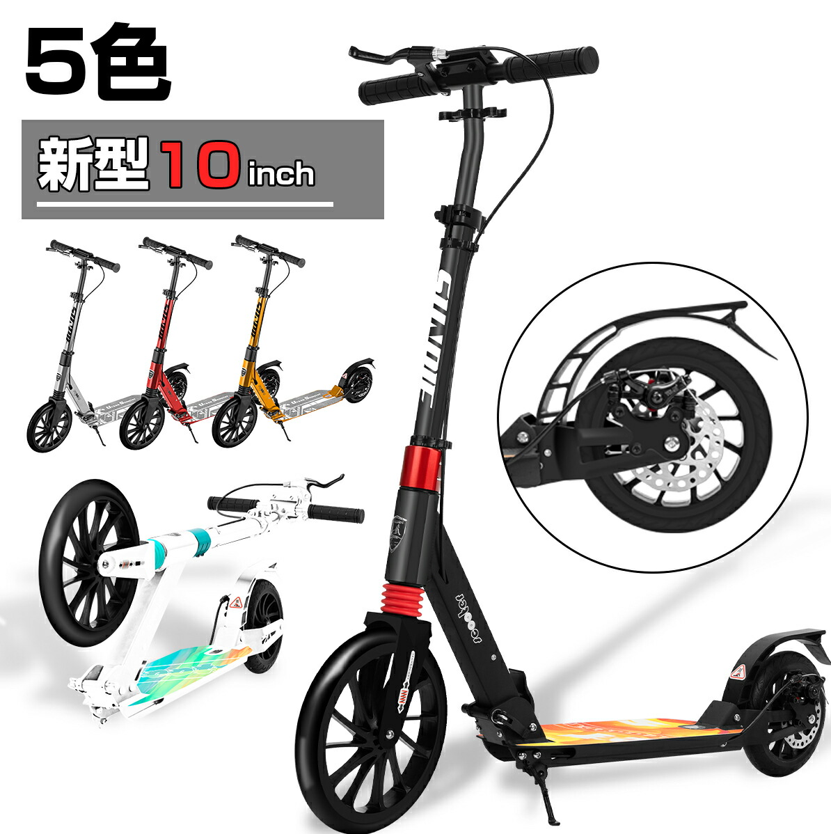 ポイント10倍 最大00円offクーポン キックボード ディスクブレーキ付き キックスクーター キックスクーター 10インチ 大人 スクーター 3ヶ月修理保証 スクーター 10インチ ハンドルブレーキ フットブレーキ 4段階調節 Thnlight Led Shop持ち運びに便利な収納袋付 ポイント10倍 最大00円offクーポン キックボード ディスクブレーキ付き キックスクーター キックスクーター 10インチ 大人 スクーター 3ヶ月修理保証 スクーター 10インチ ハンドルブレーキ フットブレーキ 4段階調節 Thnlight Led Shop持ち運びに便利な収納袋付