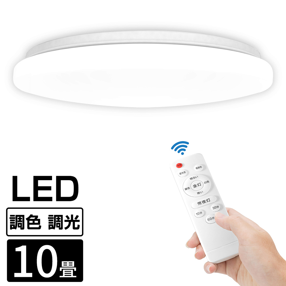 LEC-AH066U　日立LEDシーリング　〜6畳向け　2台 LED調光シーリング ～6畳 LEC-AA066U(販売終了) | 天井ライト・天井