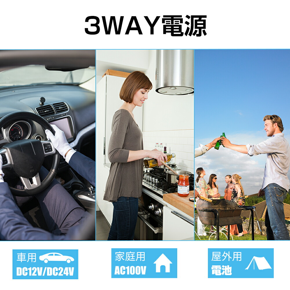 ポータブル 冷凍庫 車載冷蔵庫 バッテリー内蔵 30l ポータブル 1年保証 22 10 家庭用コンセントにも可能 ミニ冷蔵庫 電池充電器も購入可能 Natural Gaz Org