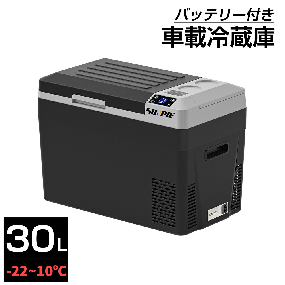 楽天市場】【最大2,000円OFFクーポン+P5倍☆7/19 20時~】車載