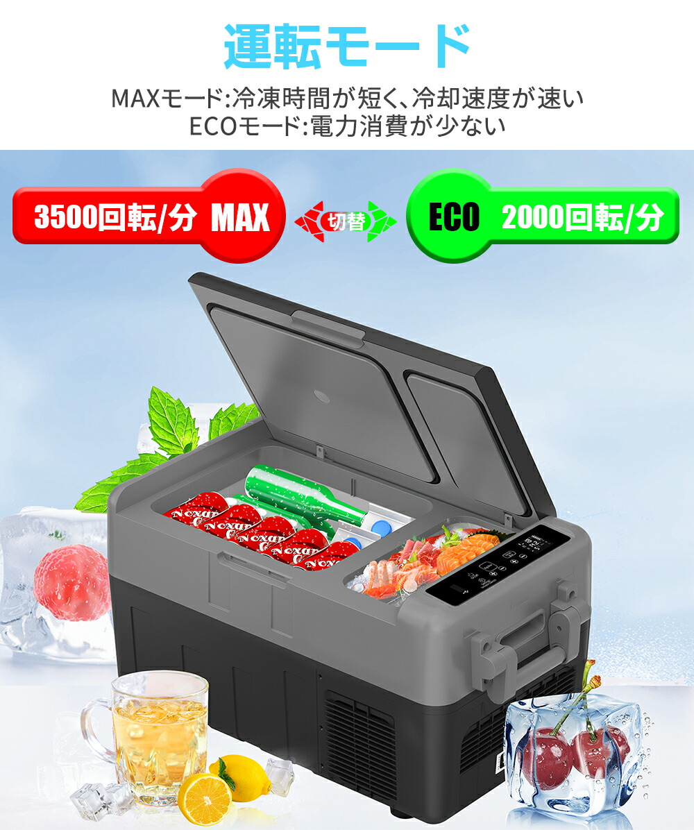 ポータブル 冷凍庫 車載冷蔵庫 30L 2室 ポータブル 1年保証 -20℃〜10