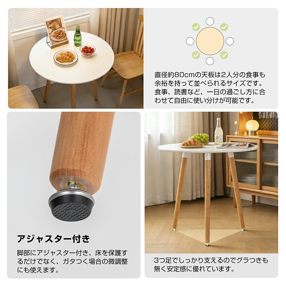 ポイント5倍+最大2000円クーポン]丸テーブル 白 ダイニング 北欧