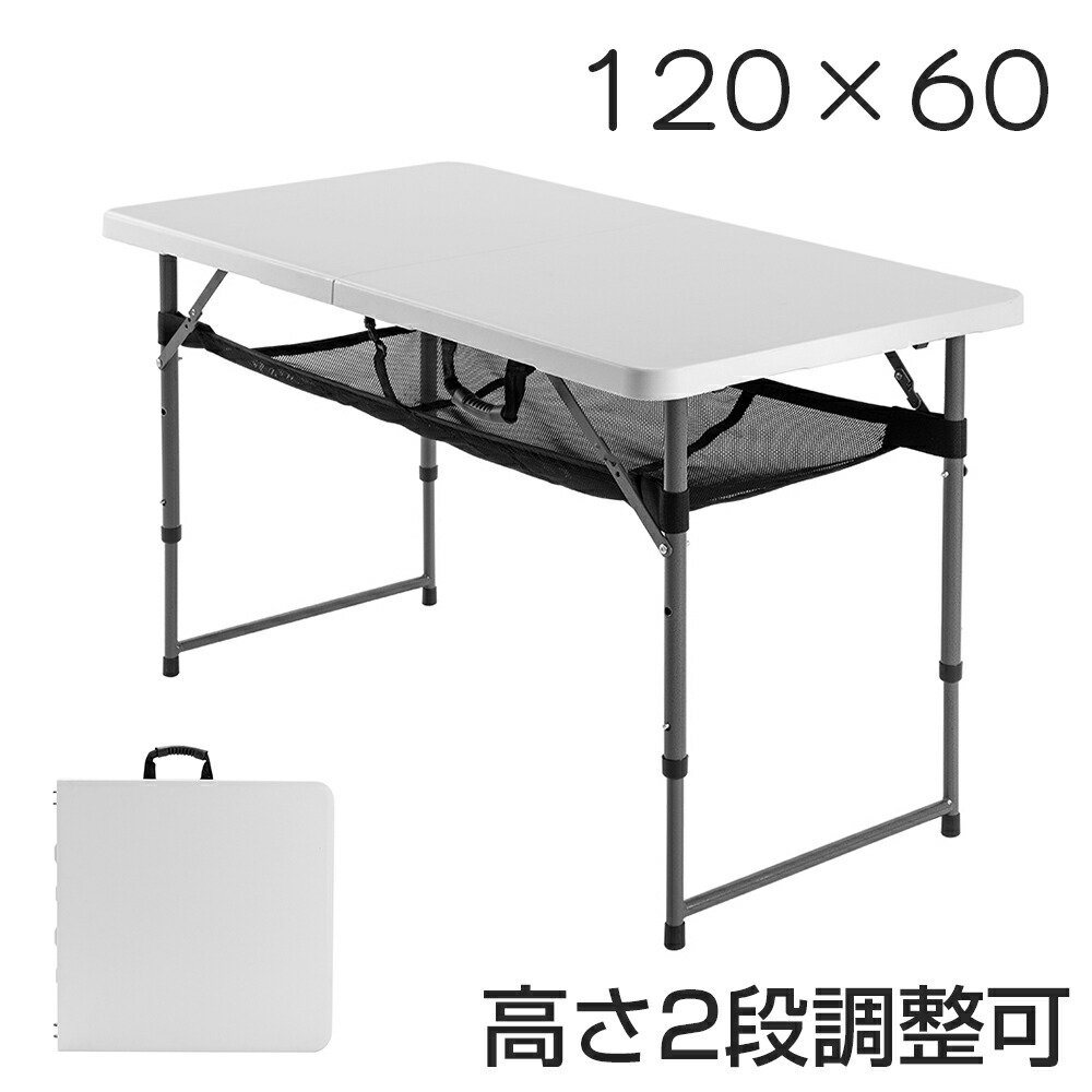 楽天市場】【大型商品】LIFETIME 折りたたみ テーブル 6人用 6ft