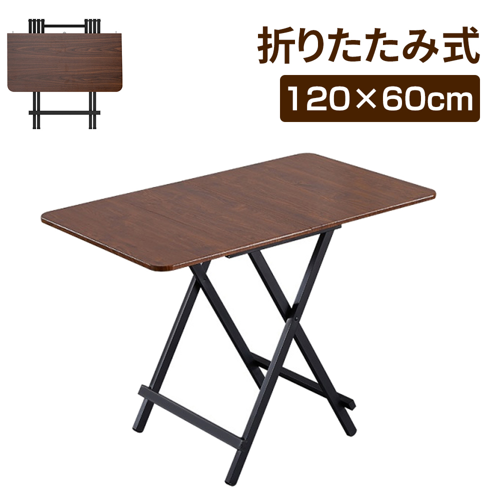【楽天市場】折りたたみ テーブル 木製 ダイニングテーブル 軽量 