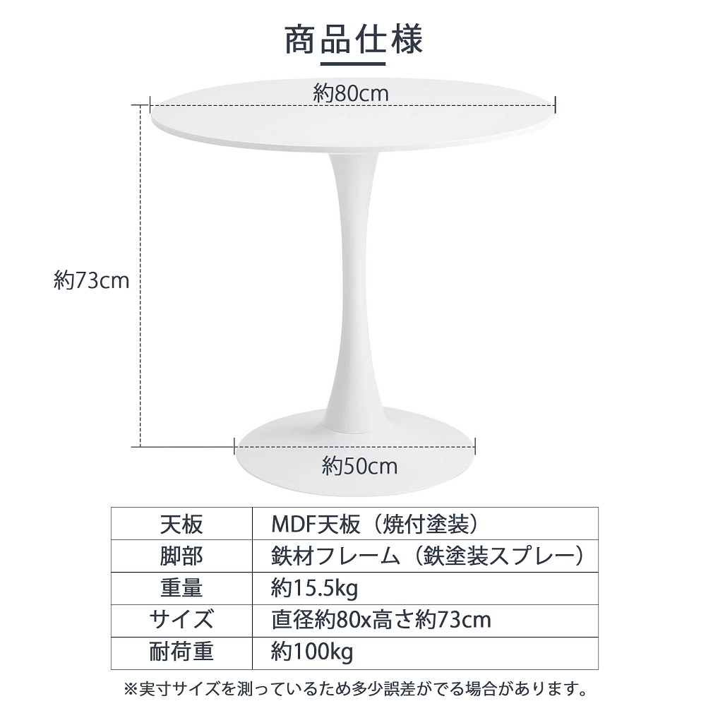 カフェテーブル ダイニングテーブル 丸テーブル テーブル 円型 おしゃれ ホワイト ブラック 北欧 一人暮らし イームズテーブル 直径80cm Boundarycapital Com