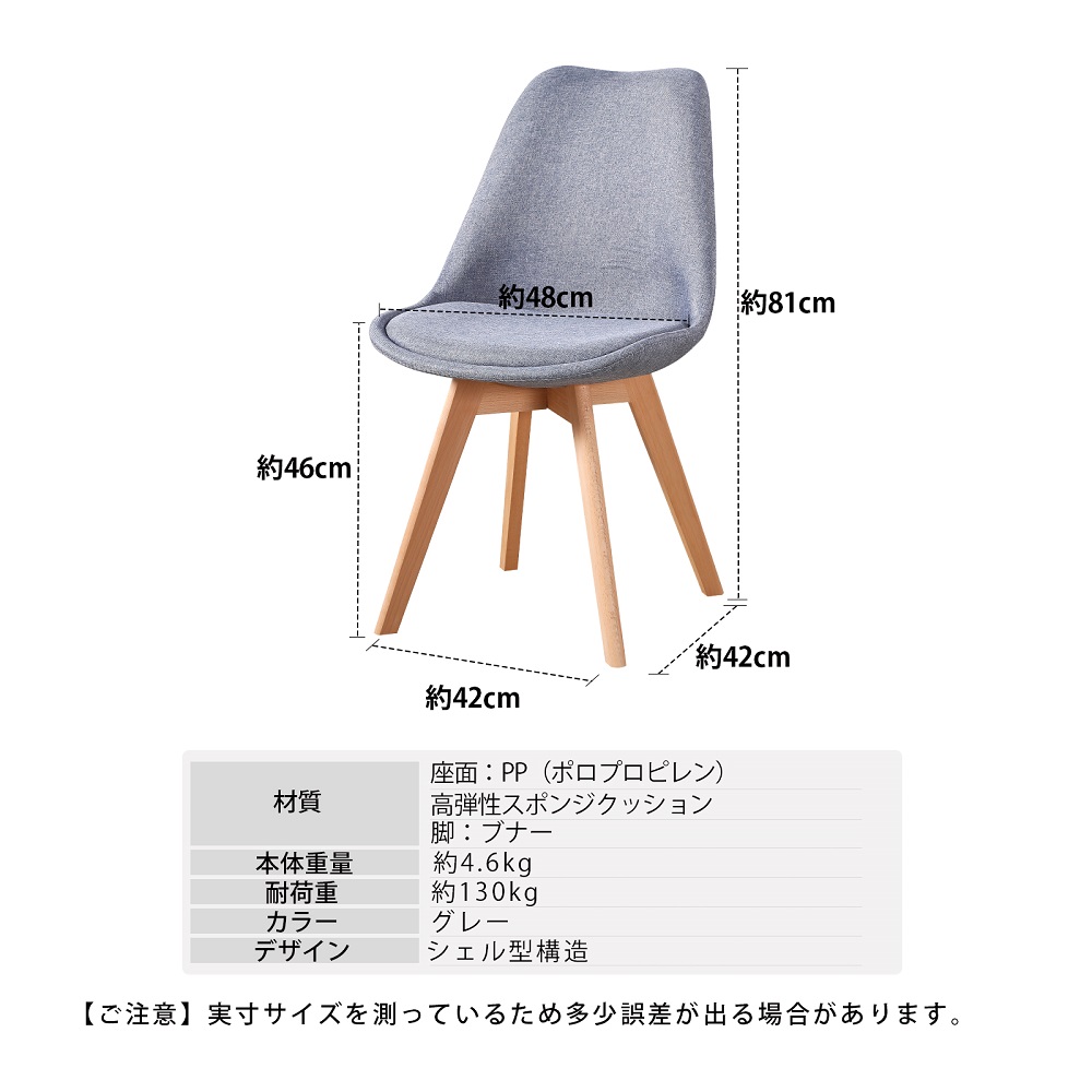 イームズチェア クッション付き 1脚 ダイニングチェア 天然木脚 木製 椅子 いす 組立簡単 北欧 人気 チェア ナチュラル 3色 シンプル 人気 おしゃれ septicin Com