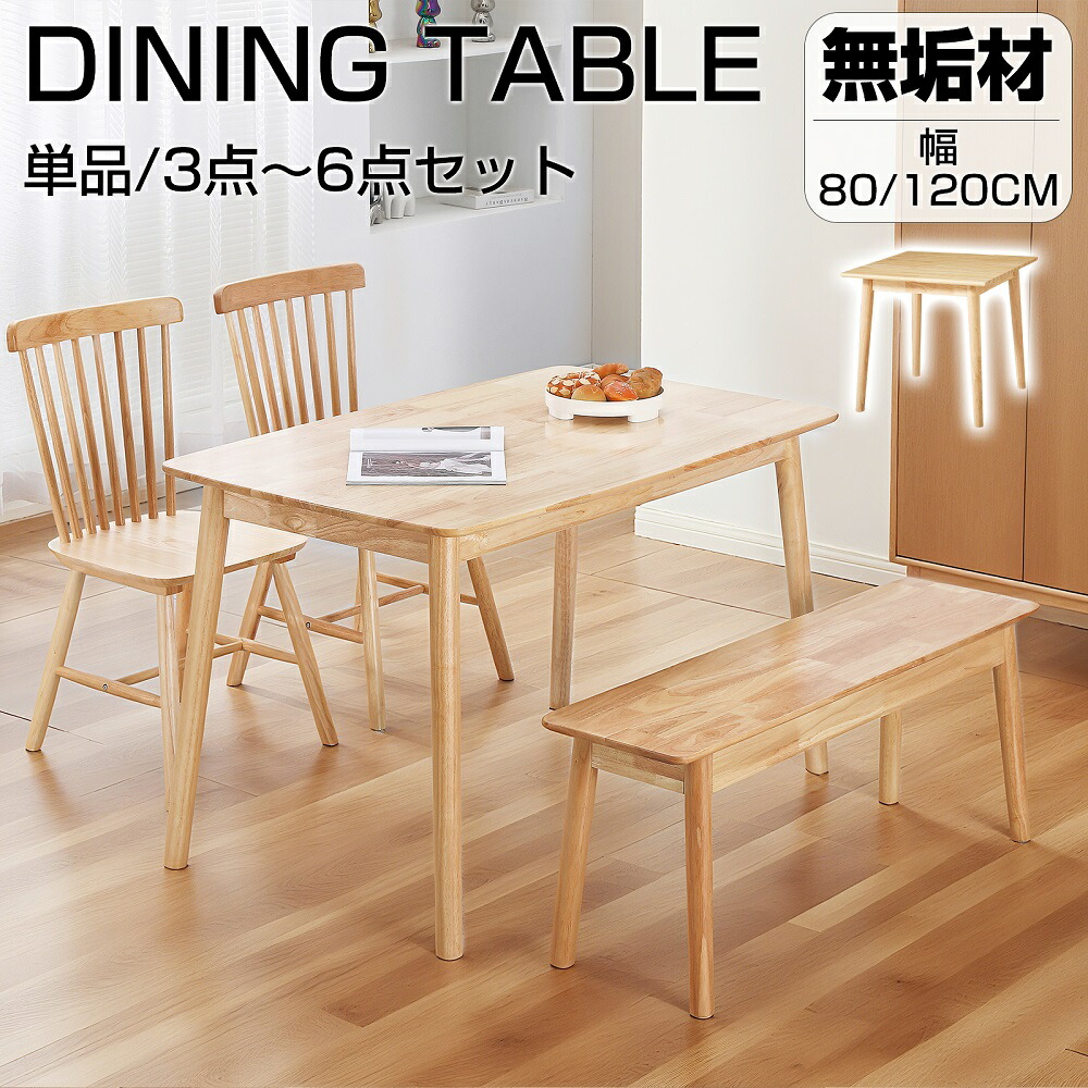 楽天市場】【公式】ダイニングセット 3点セット 2人 2人用 2人掛け