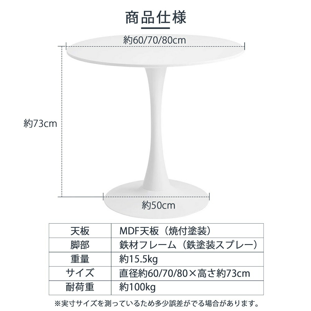 【9/30限定！ポイント10倍＆最大10万P当たる！】カフェテーブル ダイニングテーブルセット 丸テーブル 円形 ラウンドテーブル チューリップテーブル イームズチェア 2点セット 3点セット 60cm 70cm 80cm 北欧 韓国風 おしゃれ ホワイト ブラック ブラウン 一人暮らし