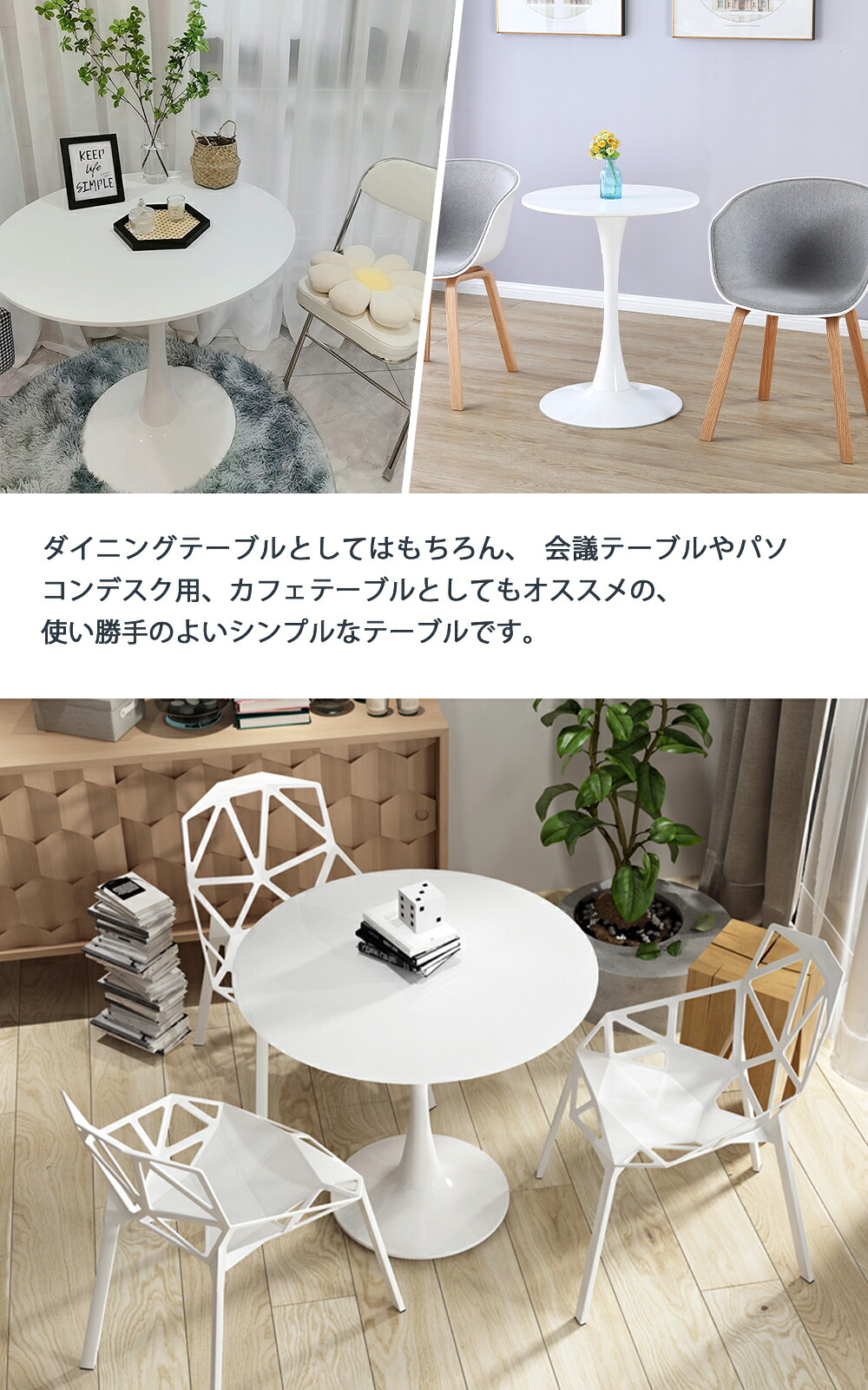 【9/30限定！ポイント10倍＆最大10万P当たる！】カフェテーブル ダイニングテーブルセット 丸テーブル 円形 ラウンドテーブル チューリップテーブル イームズチェア 2点セット 3点セット 60cm 70cm 80cm 北欧 韓国風 おしゃれ ホワイト ブラック ブラウン 一人暮らし