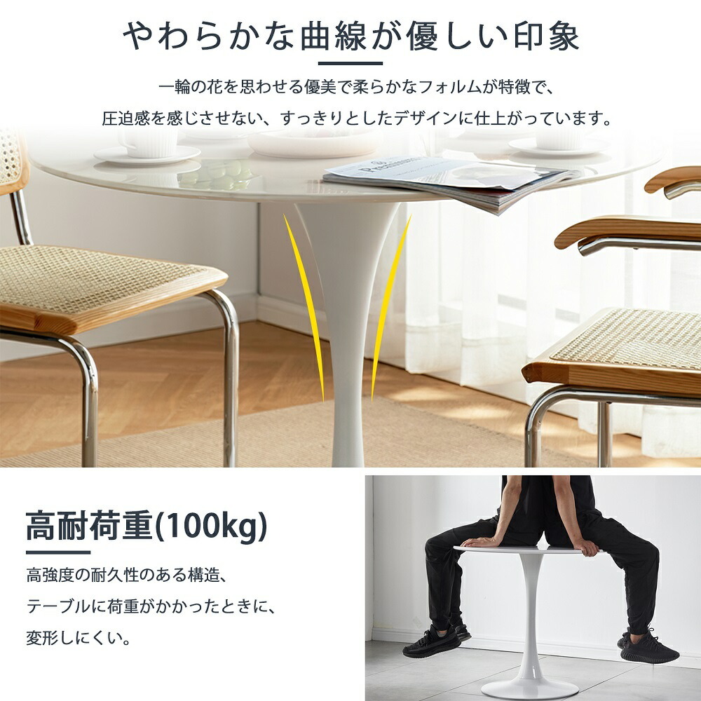 【9/30限定！ポイント10倍＆最大10万P当たる！】カフェテーブル ダイニングテーブルセット 丸テーブル 円形 ラウンドテーブル チューリップテーブル イームズチェア 2点セット 3点セット 60cm 70cm 80cm 北欧 韓国風 おしゃれ ホワイト ブラック ブラウン 一人暮らし
