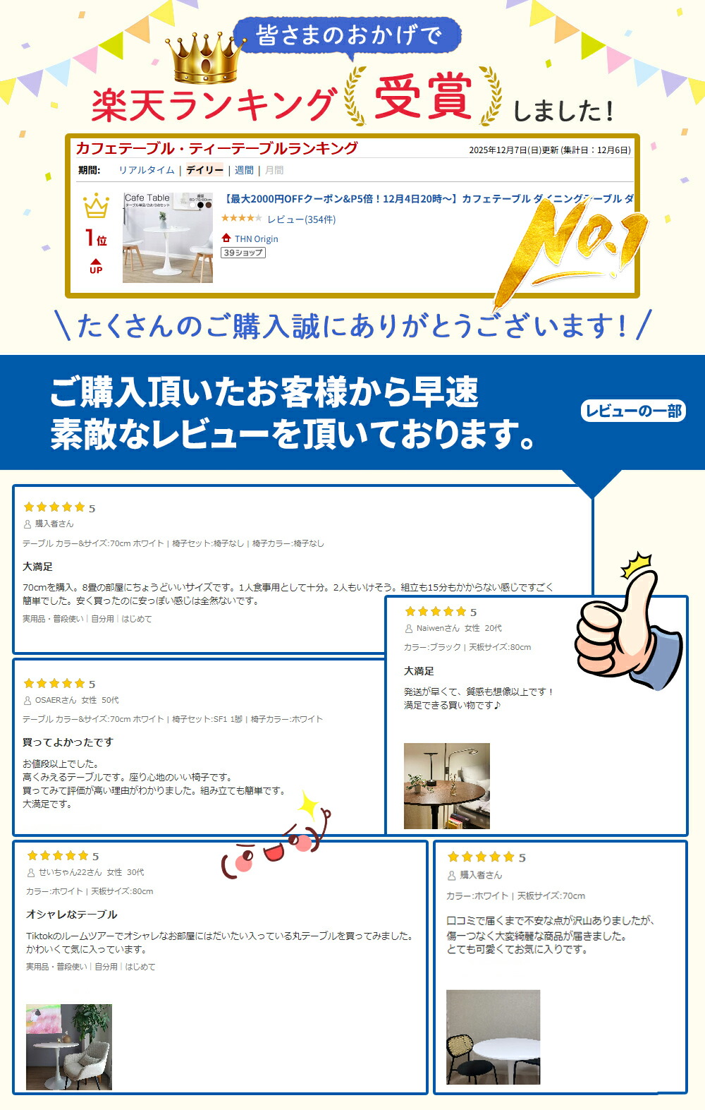 【9/30限定！ポイント10倍＆最大10万P当たる！】カフェテーブル ダイニングテーブルセット 丸テーブル 円形 ラウンドテーブル チューリップテーブル イームズチェア 2点セット 3点セット 60cm 70cm 80cm 北欧 韓国風 おしゃれ ホワイト ブラック ブラウン 一人暮らし