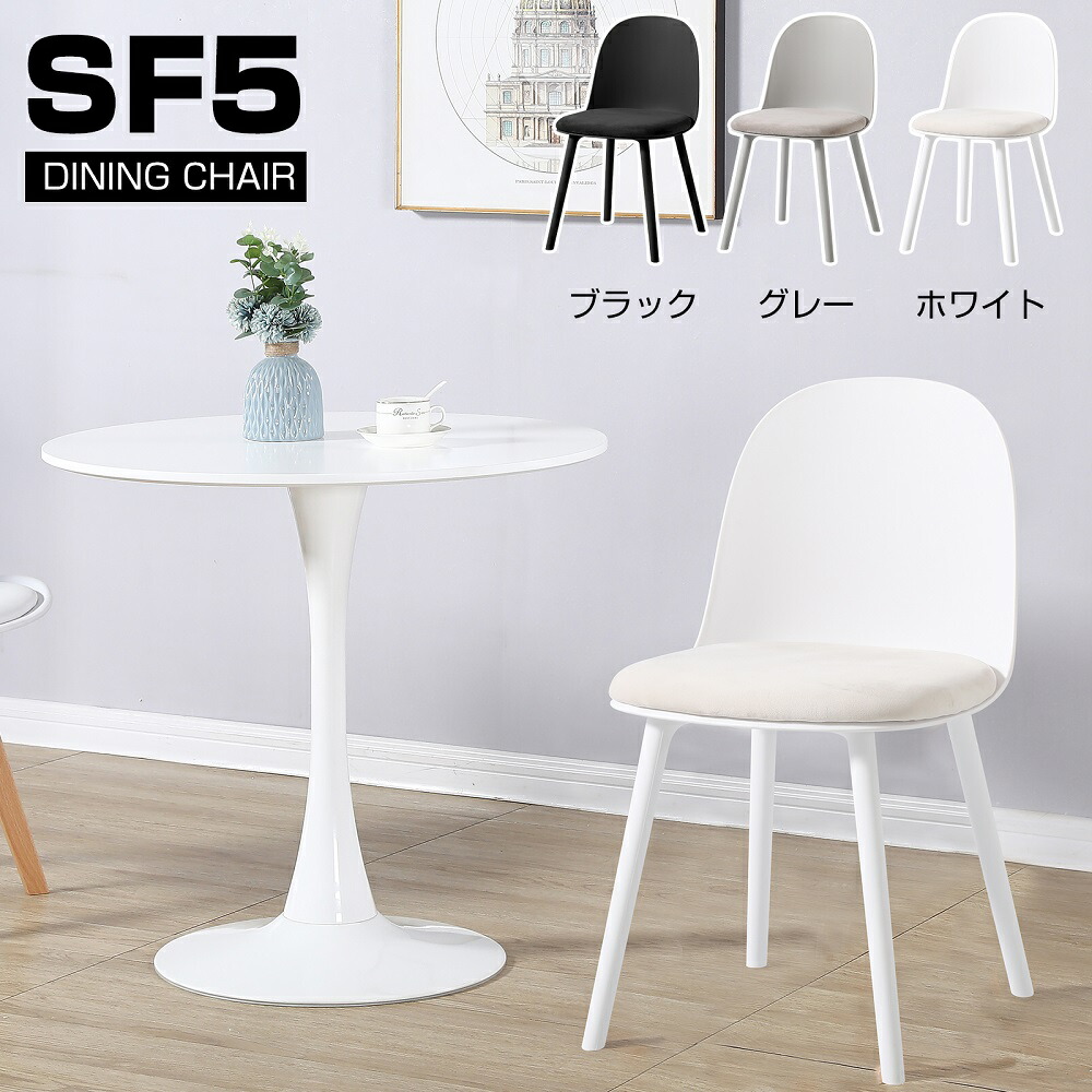 【9/30限定！ポイント10倍＆最大10万P当たる！】カフェテーブル ダイニングテーブルセット 丸テーブル 円形 ラウンドテーブル チューリップテーブル イームズチェア 2点セット 3点セット 60cm 70cm 80cm 北欧 韓国風 おしゃれ ホワイト ブラック ブラウン 一人暮らし