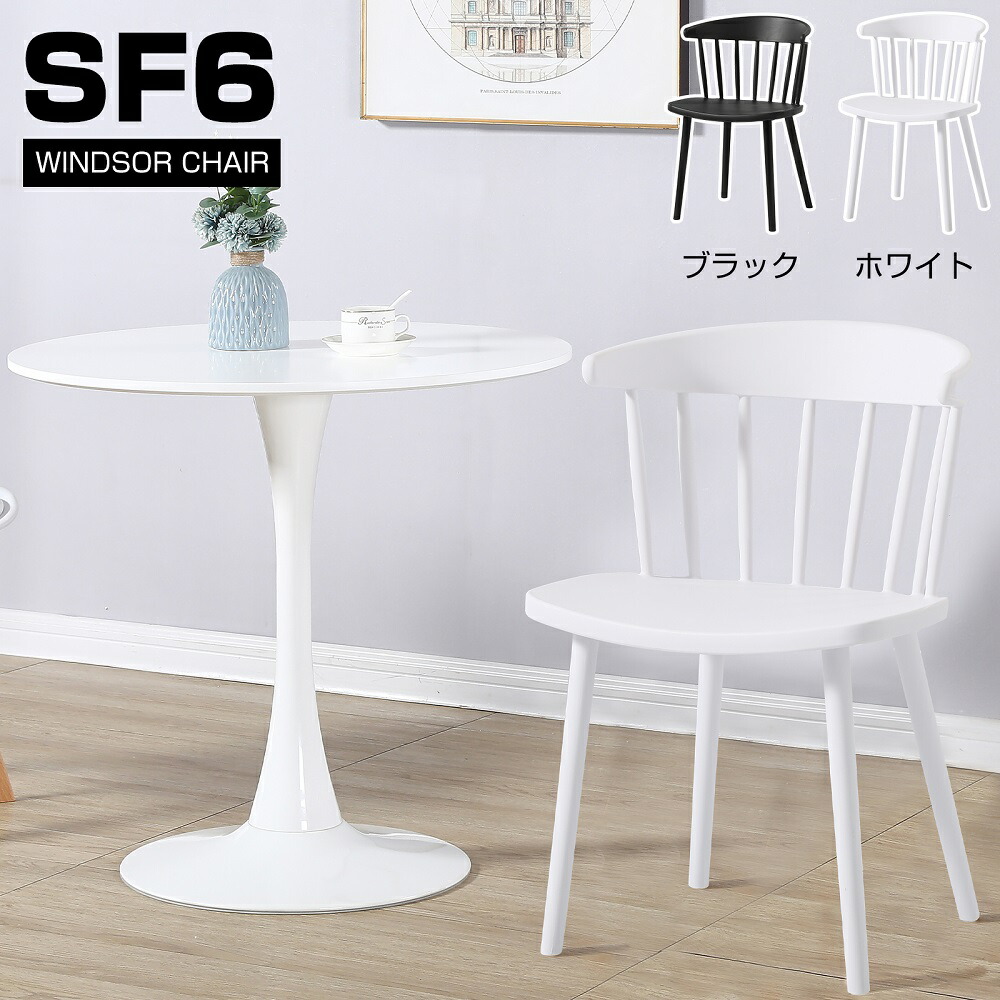 【9/30限定！ポイント10倍＆最大10万P当たる！】カフェテーブル ダイニングテーブルセット 丸テーブル 円形 ラウンドテーブル チューリップテーブル イームズチェア 2点セット 3点セット 60cm 70cm 80cm 北欧 韓国風 おしゃれ ホワイト ブラック ブラウン 一人暮らし