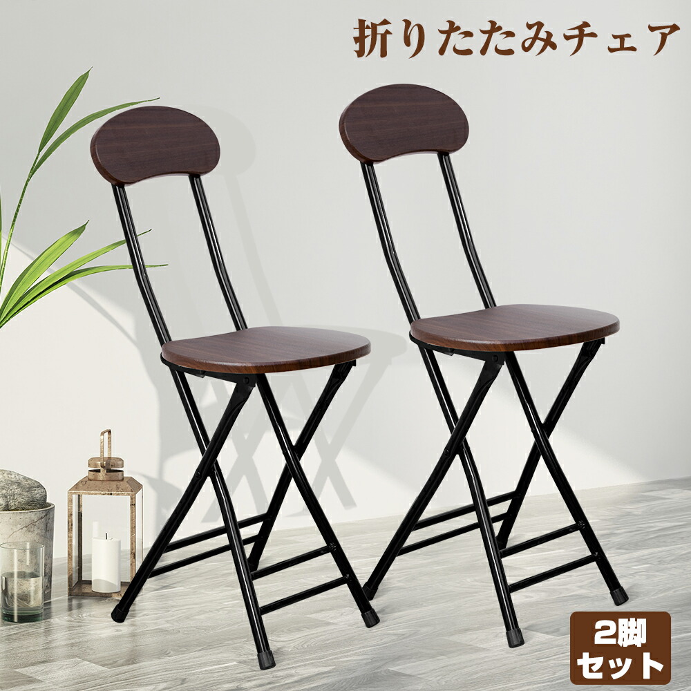 楽天市場 ポイント10倍 最大00円offクーポン 折りたたみ椅子 軽量 小型 パイプ椅子 ダイニングチェア 学習チェア 食卓椅子 折りたたみ チェア 完成品 2脚セット Thn Origin