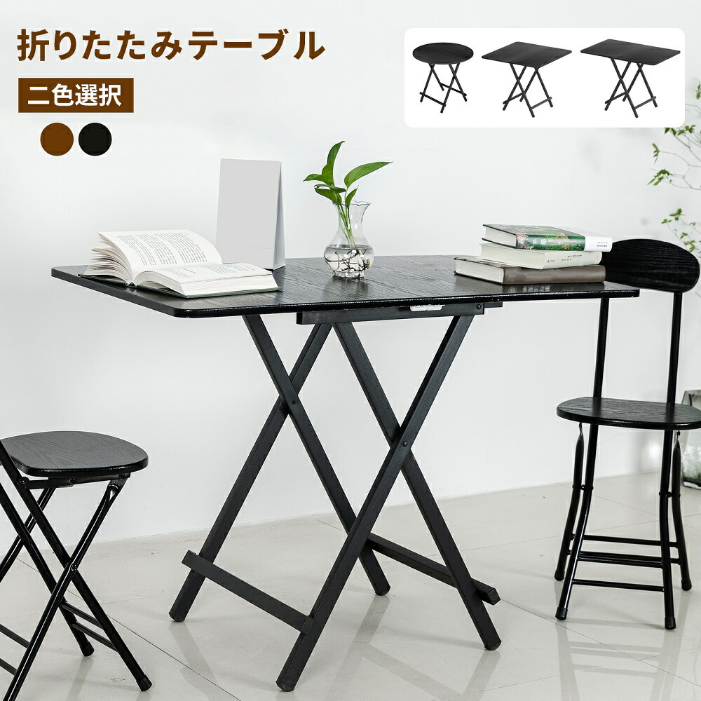 楽天市場】【12/19 20時~ P5倍+最大2000円offクーポン】折りたたみ