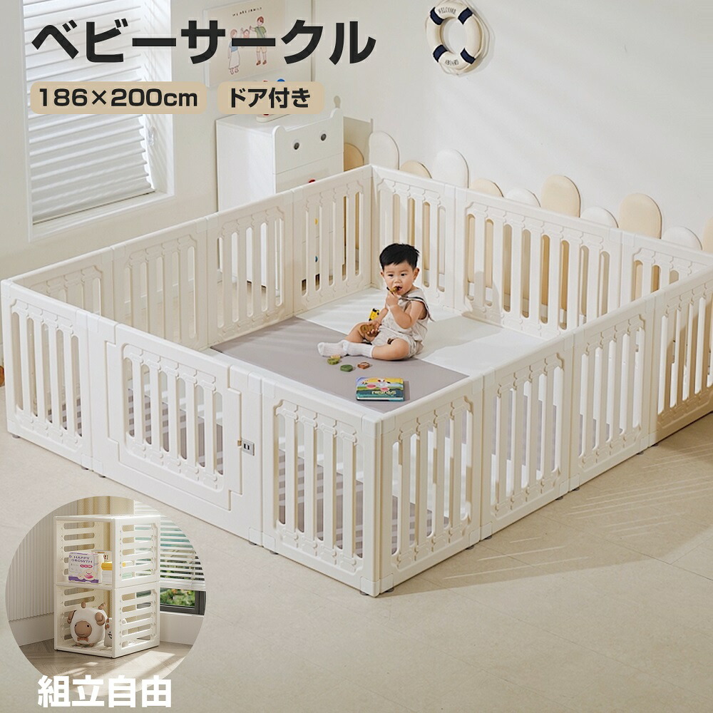 ベビーサークル　ベビーフェンス　65%OFF WEIMALL（ウェイモール） ベビーフェンス ベビーサークル 10枚セット