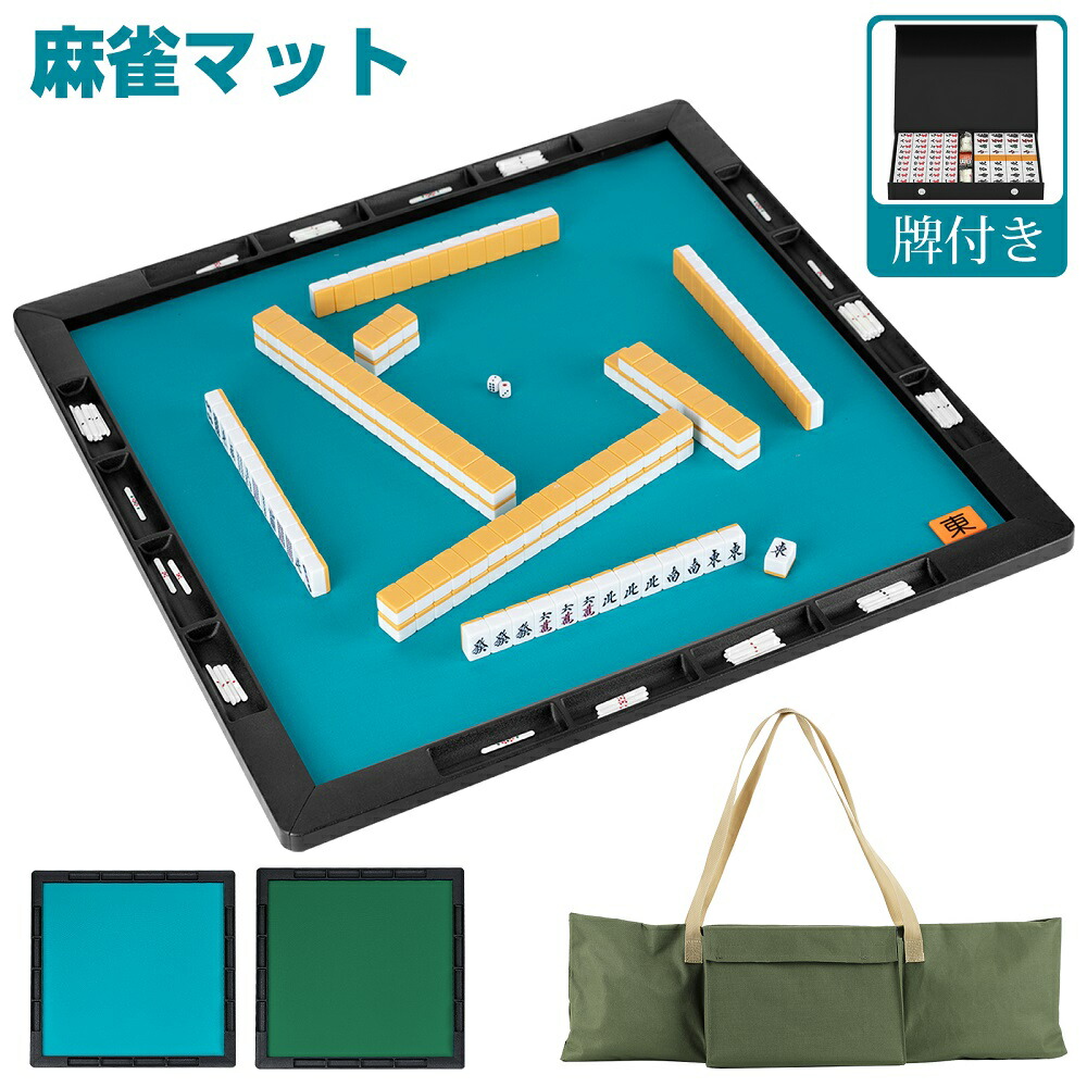 楽天市場】手打麻雀卓 janway(ジャンウェイ) 座卓 軽量